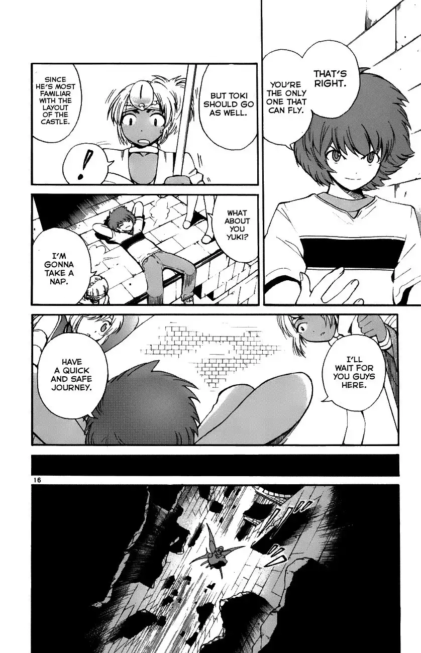 Seikesshou Albatross Chapter 35 16